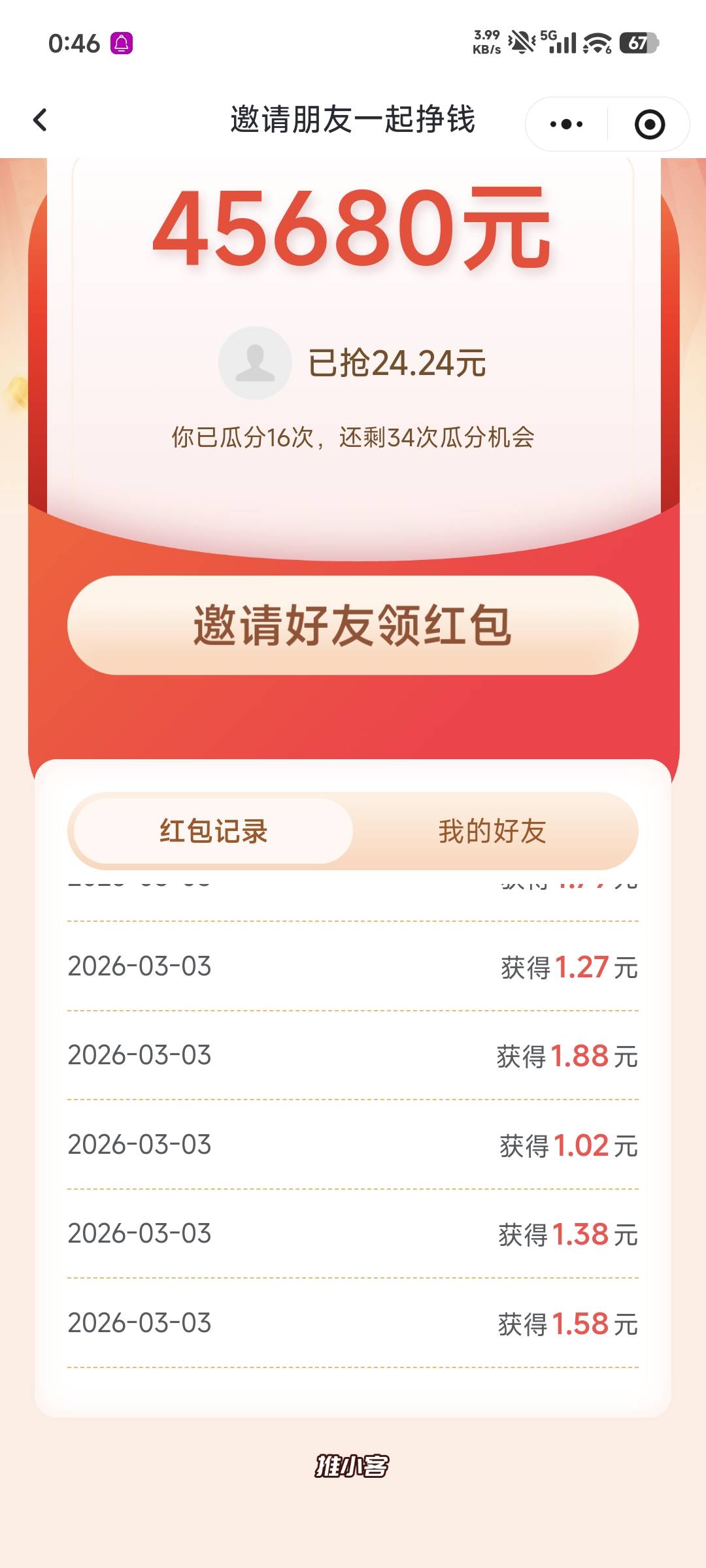 昨天黄的那个复活了挺粗暴的

40 / 作者:鸡蛋糕姐姐 / 