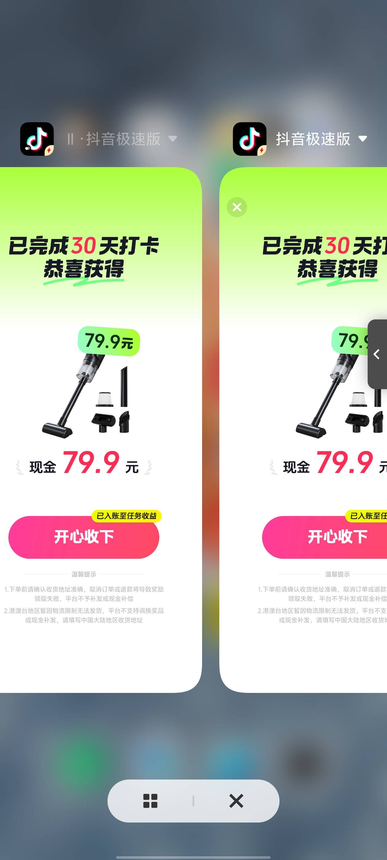 感谢老哥提醒 终于没货了

5 / 作者:兜兜转转s s / 