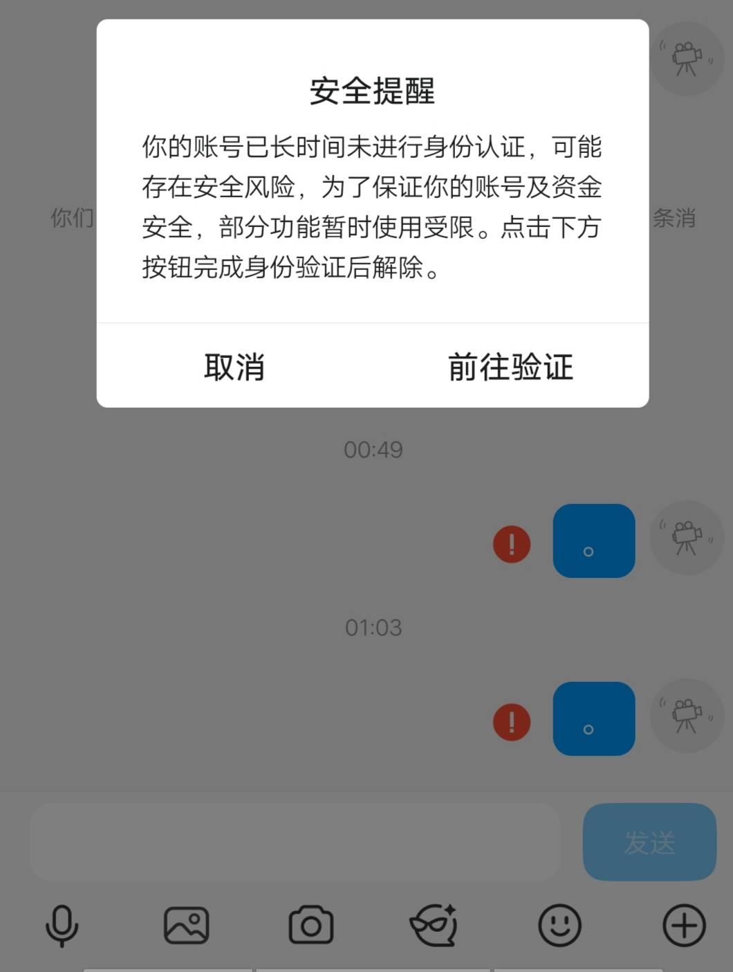 老哥们，扣扣突然这样，啥也没干，都没怎么用，突然出现这种情况怎么办啊，人脸上限。98 / 作者:小辉灬 / 
