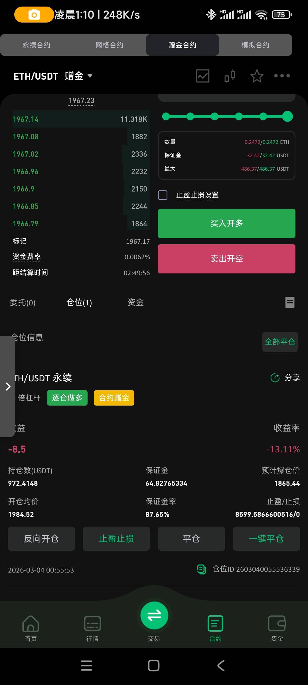 没买过乱买的，设置什么可以睡觉了，止盈设置多少

7 / 作者:管理人员 / 