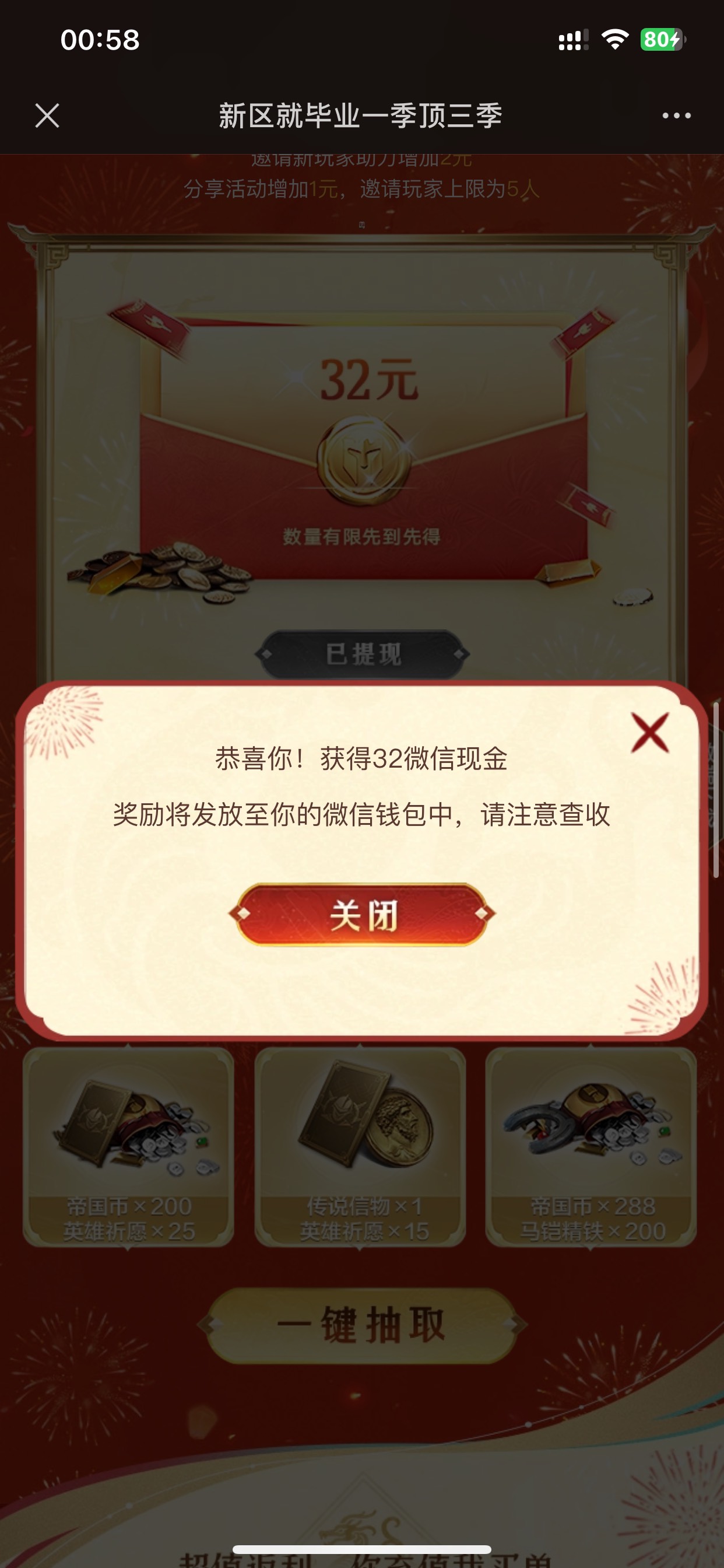 重返回归


14 / 作者:也upon图 / 