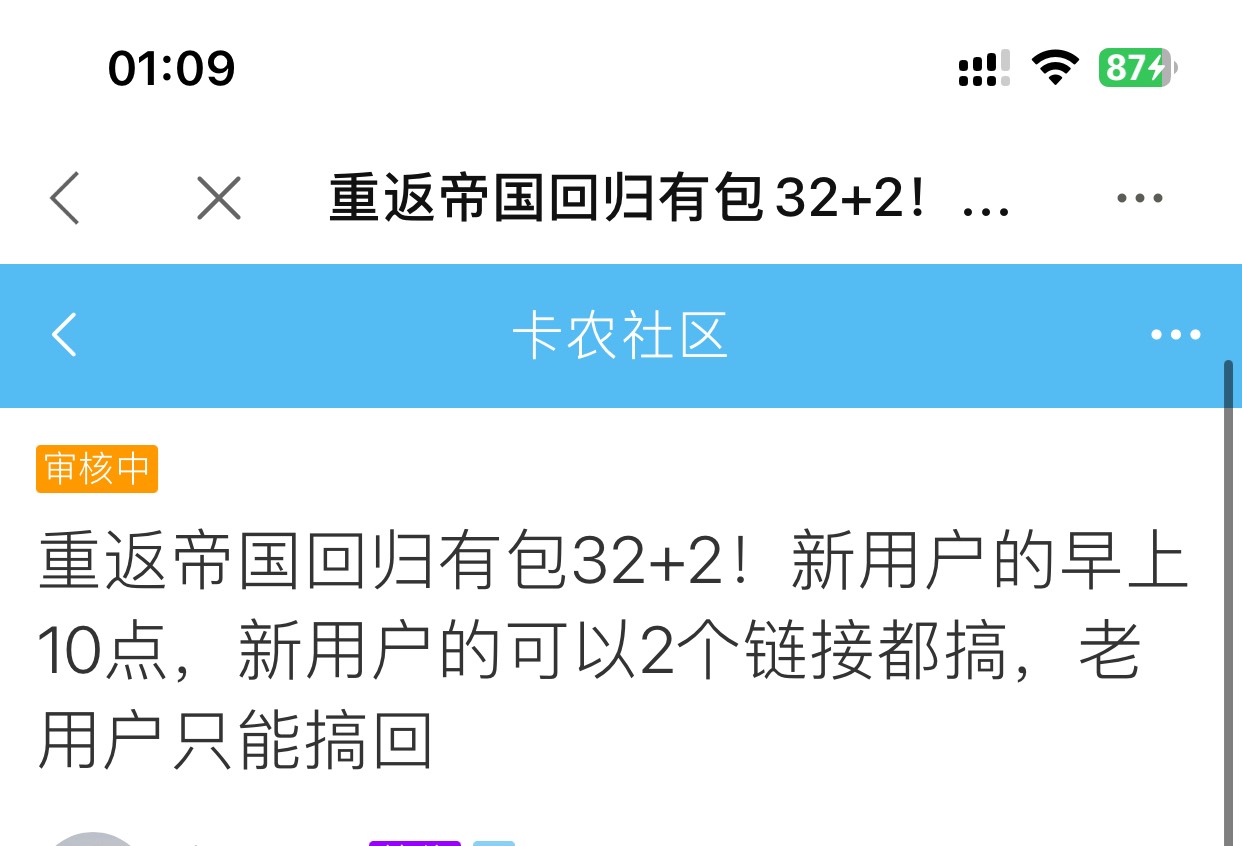 重返回归


64 / 作者:也upon图 / 