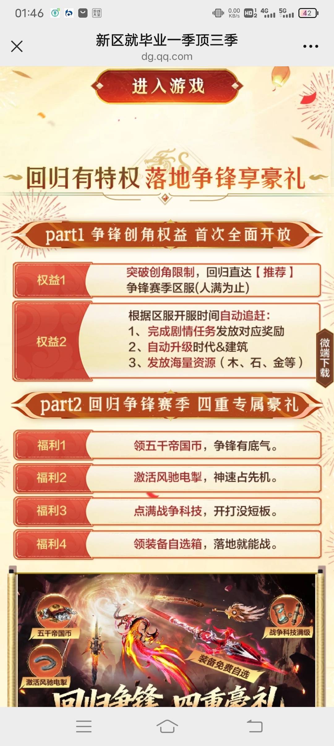 重返回归


55 / 作者:ρāSoη / 