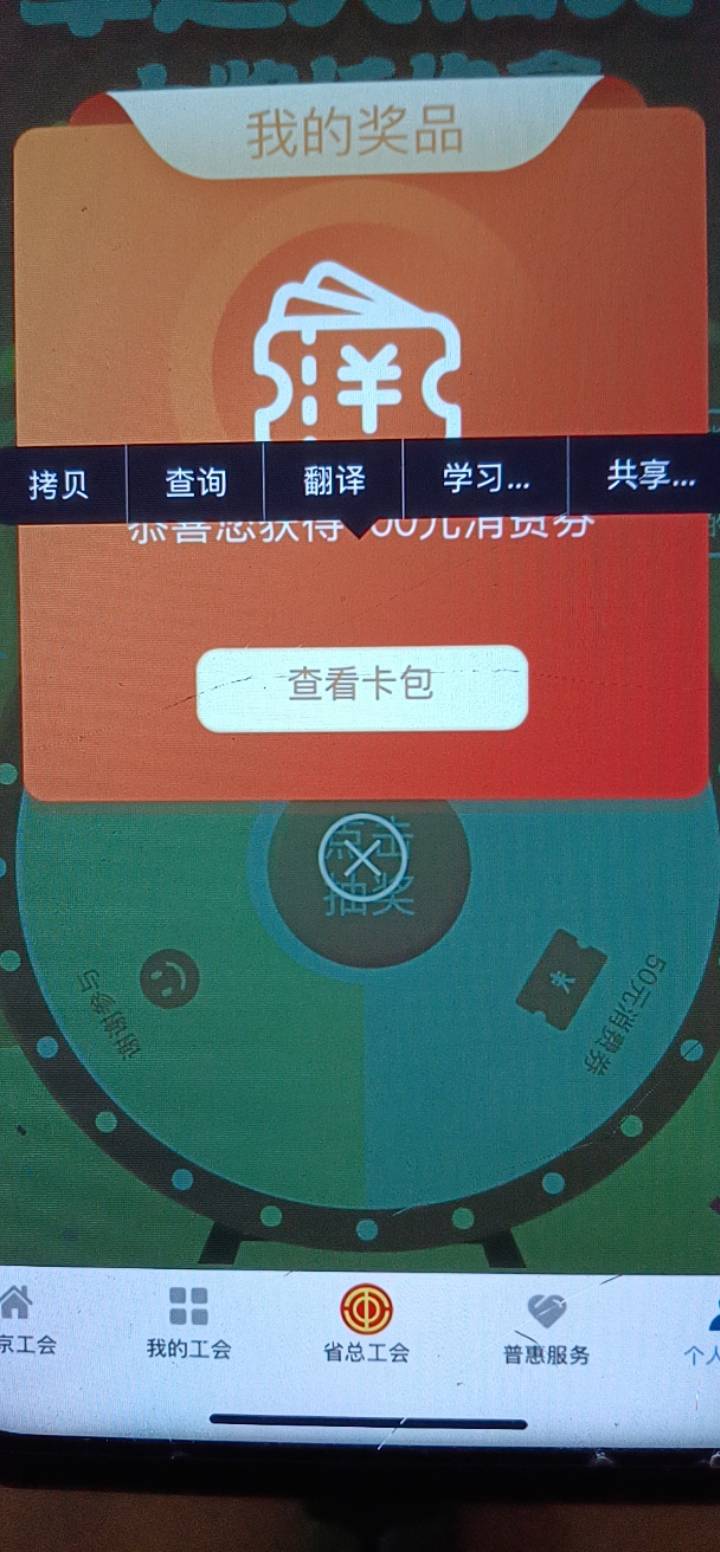 舒服了100

23 / 作者:大雕哥哥 / 