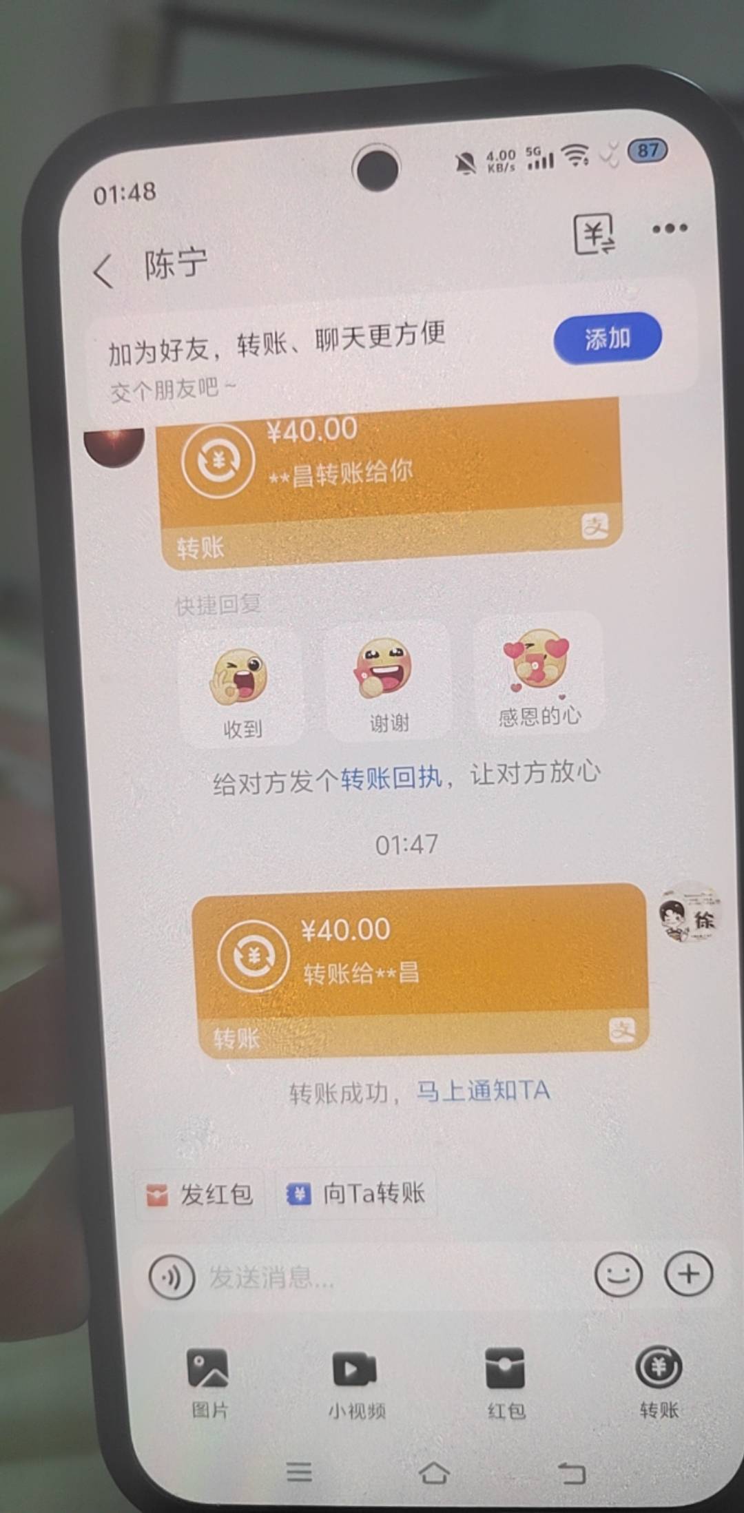 算了吧，40封号不值当

44 / 作者:挂比了救我鸭 / 