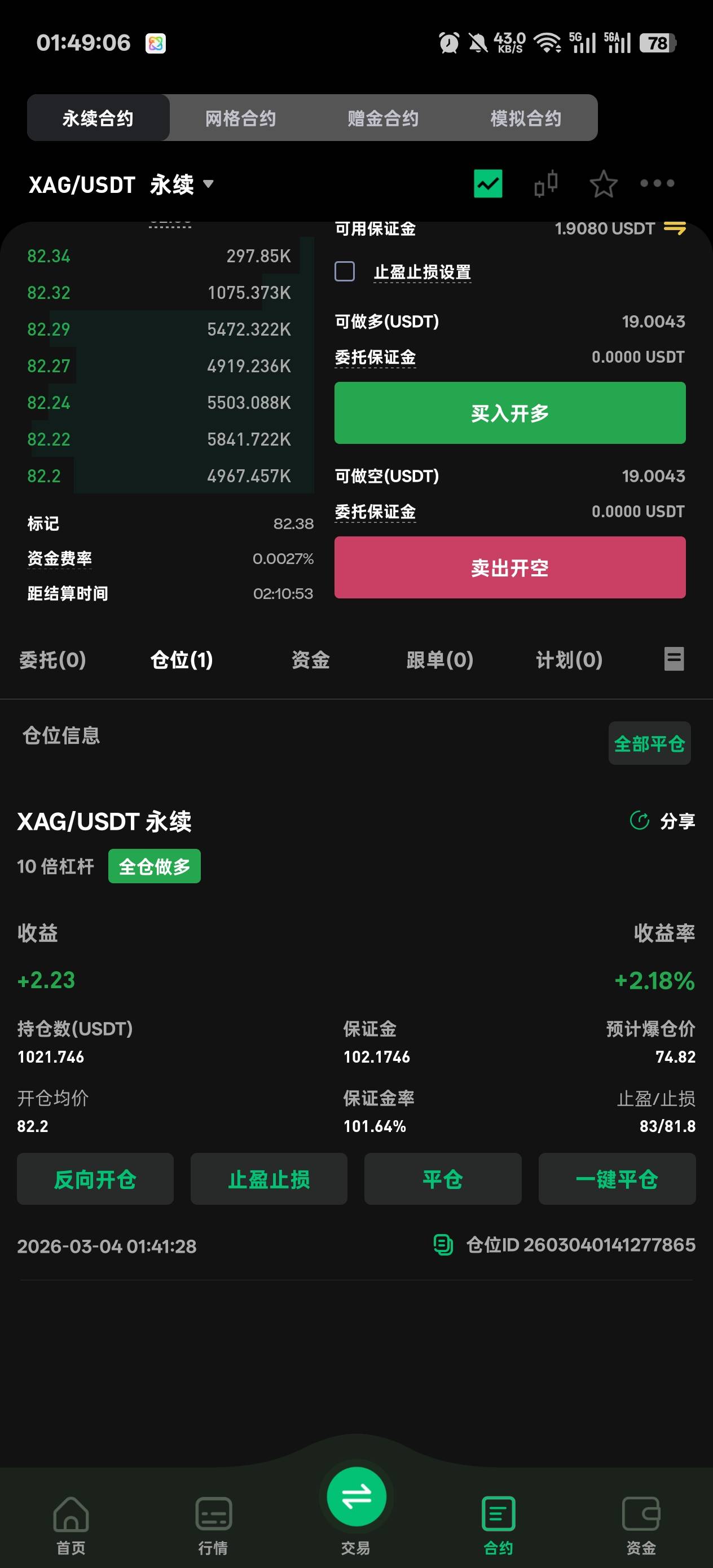 一起薅猪脚饭吧慢慢来

39 / 作者:温暖5188 / 