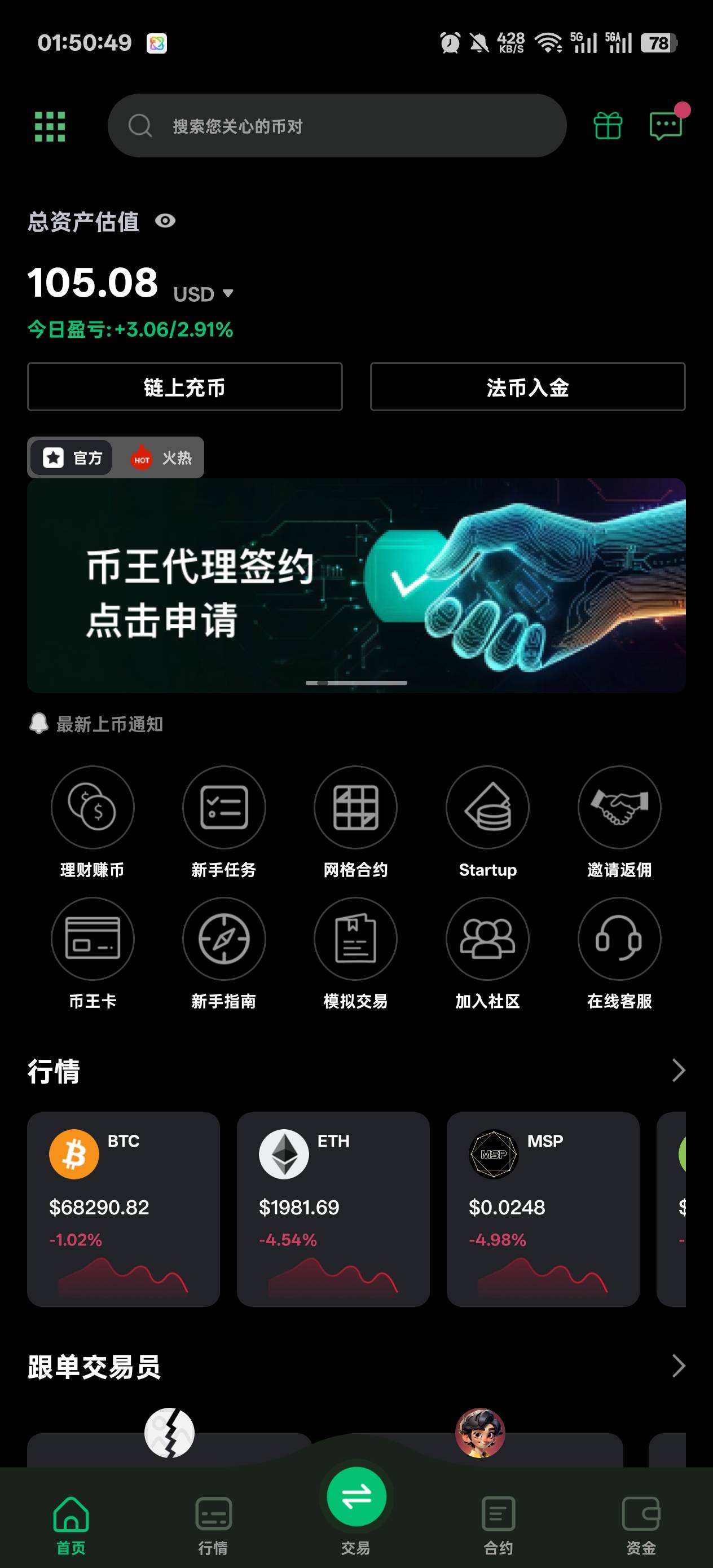 一起薅猪脚饭吧慢慢来

8 / 作者:温暖5188 / 