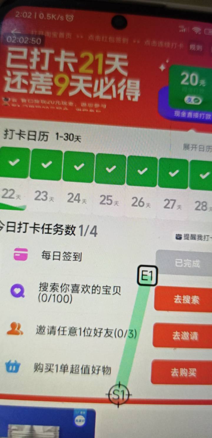 这淘宝真恶心，不如快手一毛

5 / 作者:顺风耳 / 