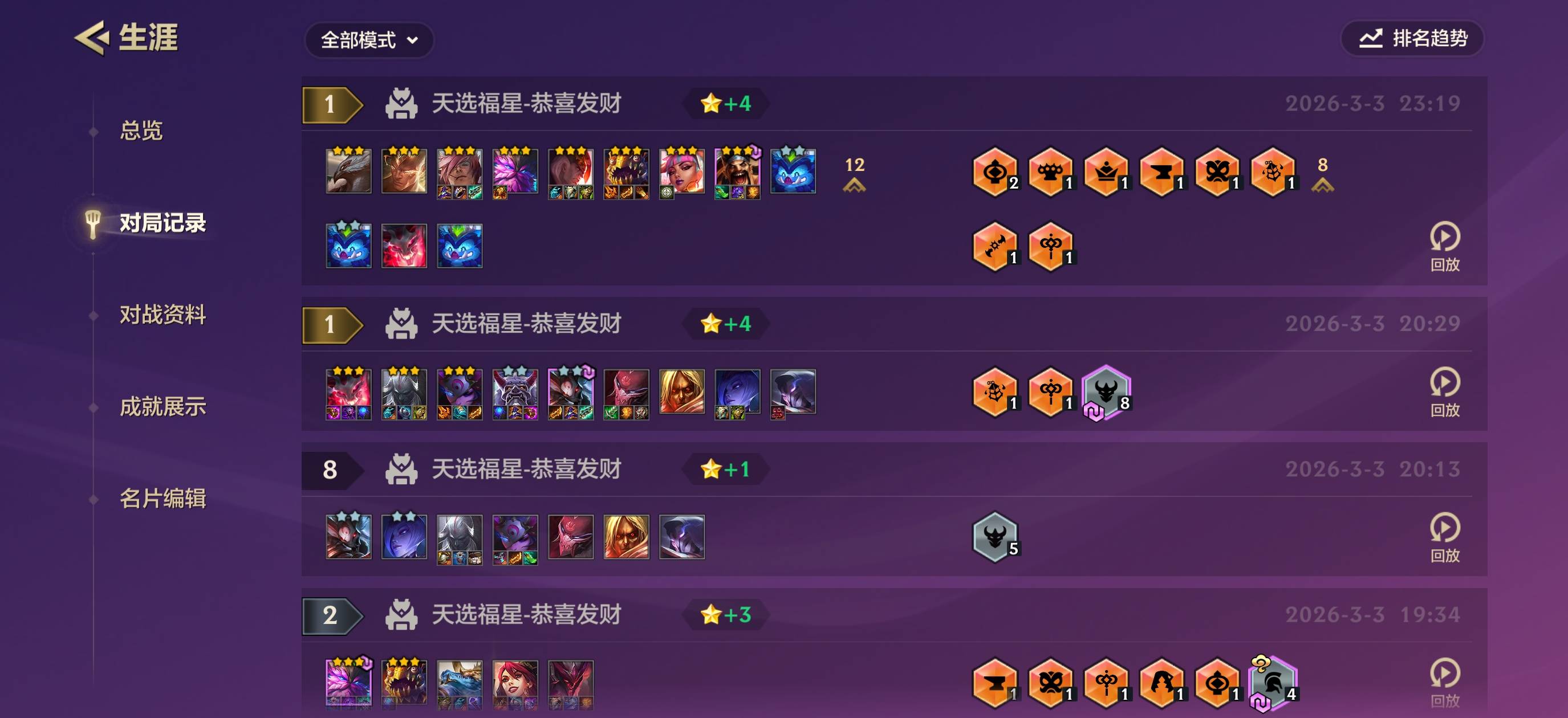 老哥们，重返这个助力号要主堡8级才能助力，怎么可以快速8级啊

31 / 作者:买核弹的小女娃 / 