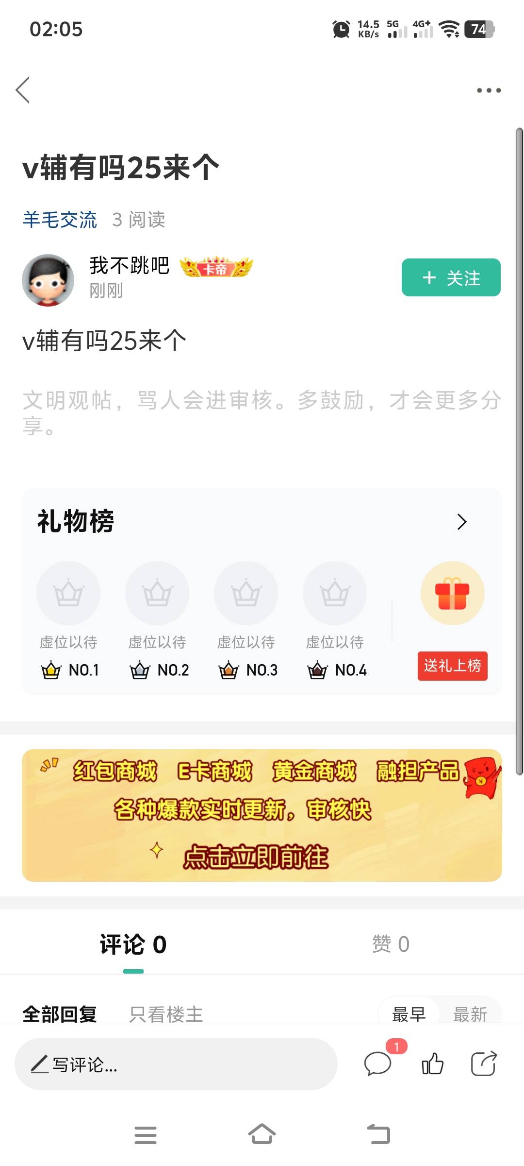 出来做事，@卡农土豆 @我不跳吧 






41 / 作者:花不花、笑 / 