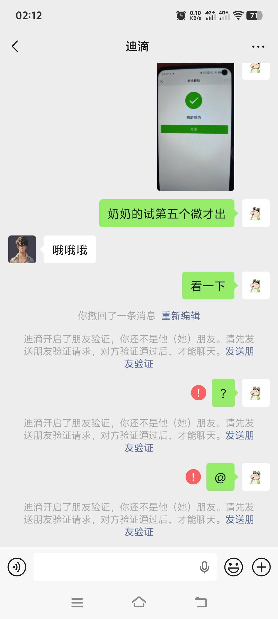 出来做事，@卡农土豆 @我不跳吧 






20 / 作者:花不花、笑 / 