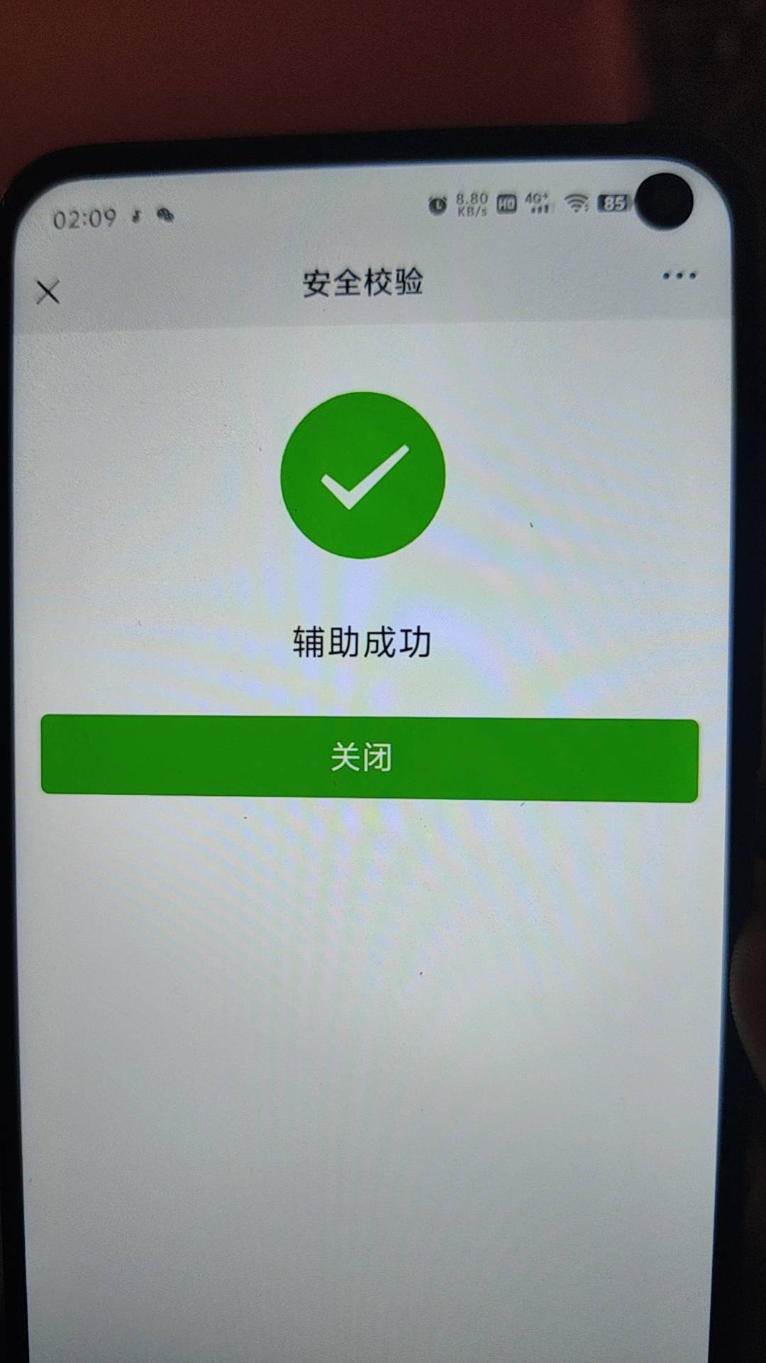 出来做事，@卡农土豆 @我不跳吧 






22 / 作者:花不花、笑 / 