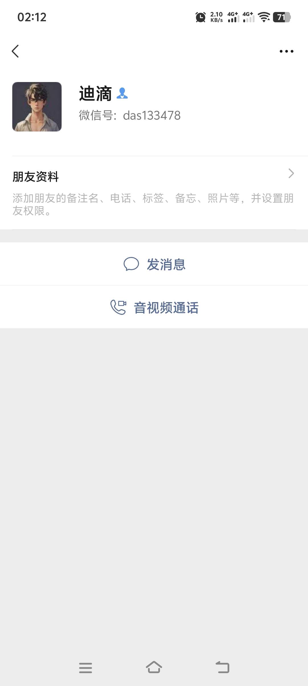 出来做事，@卡农土豆 @我不跳吧 






71 / 作者:花不花、笑 / 