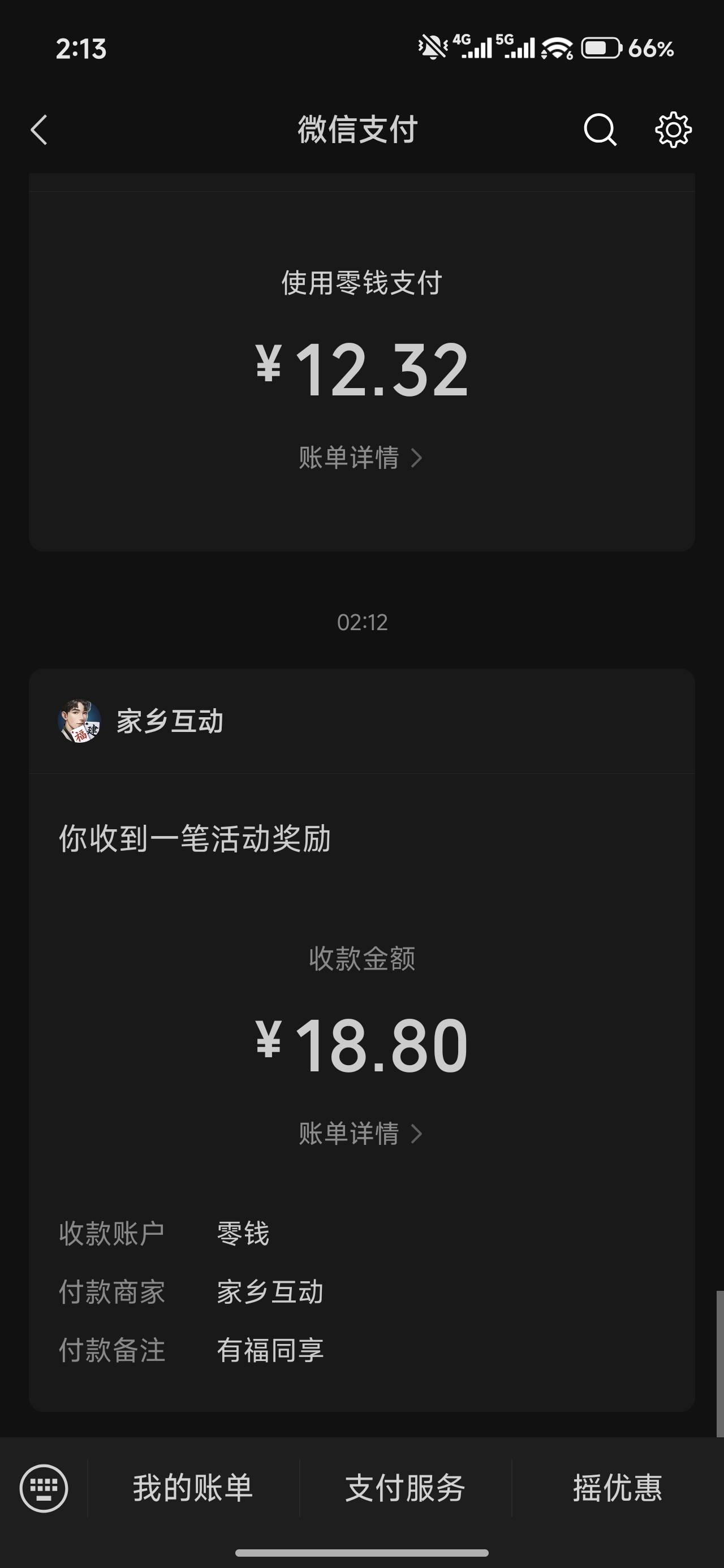 微乐

7 / 作者:(❍ᴥ❍ʋ) / 