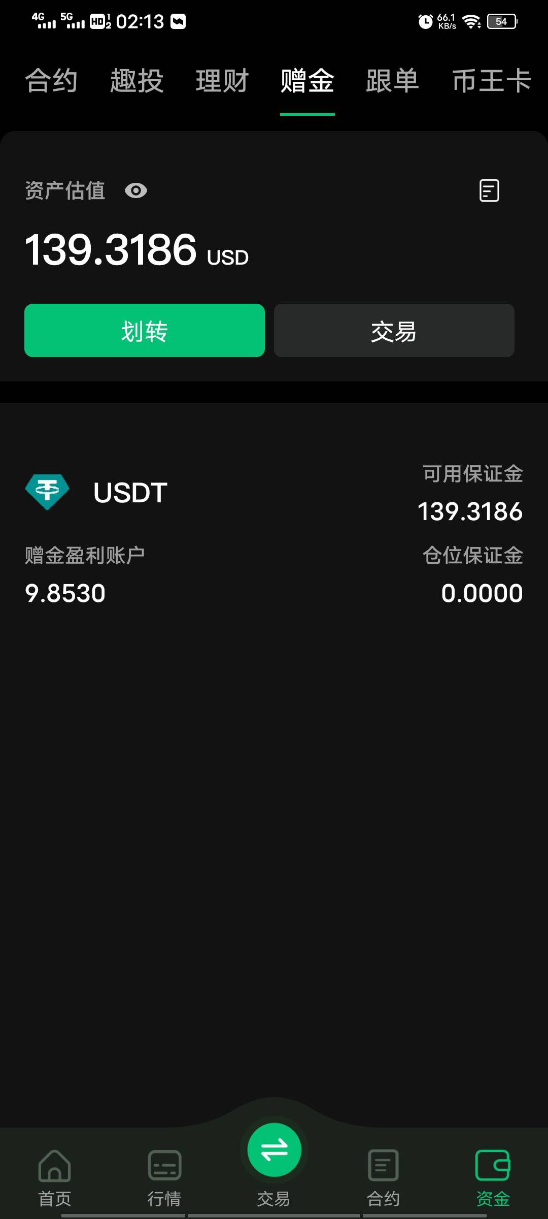 兄弟们，刚刚在1969平了，反手又做的多。


44 / 作者:不吃火花塞 / 