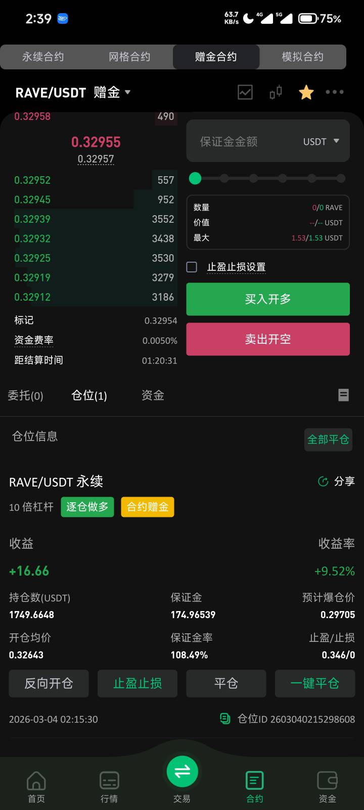 涨一根针就好了

91 / 作者:尼德霍格y / 