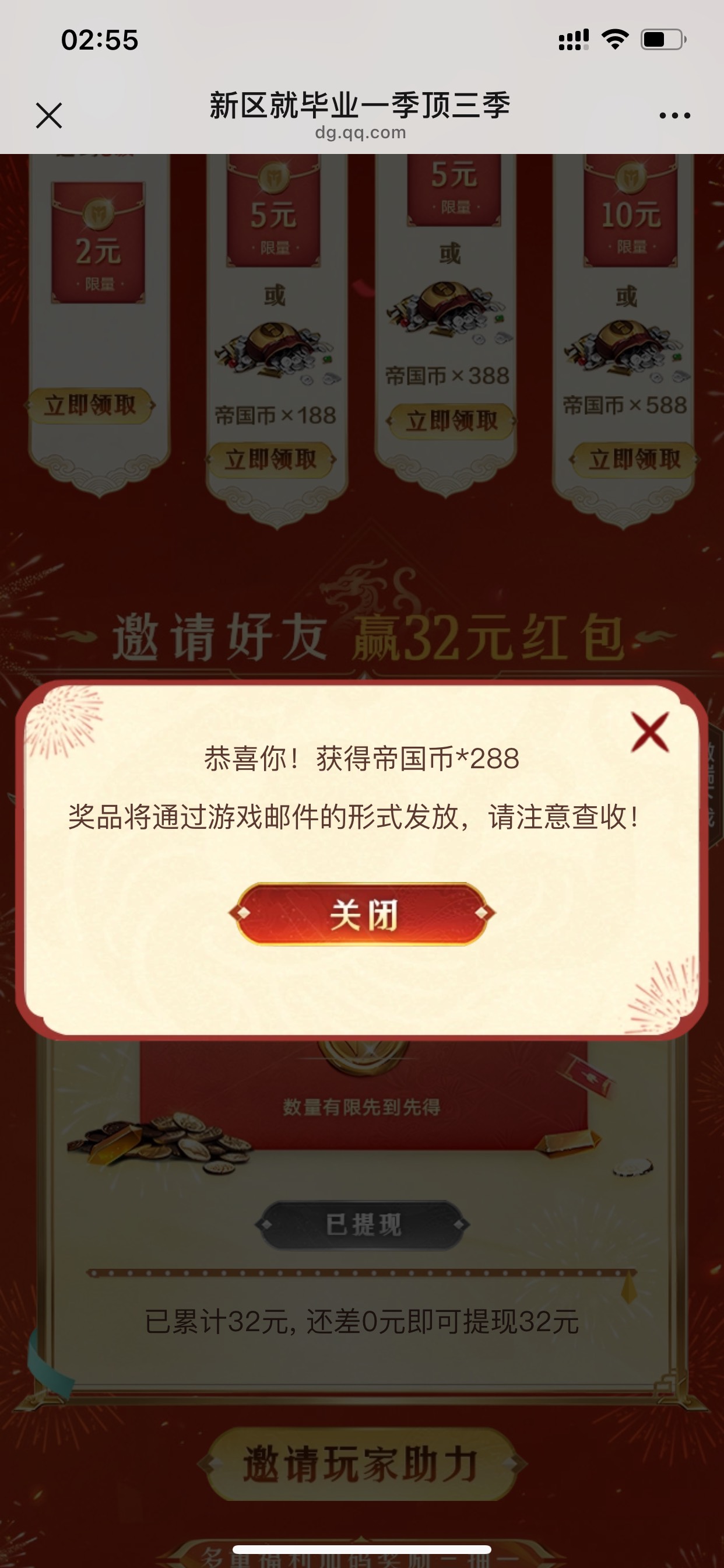 没了白玩了

88 / 作者:钢盔哥 / 