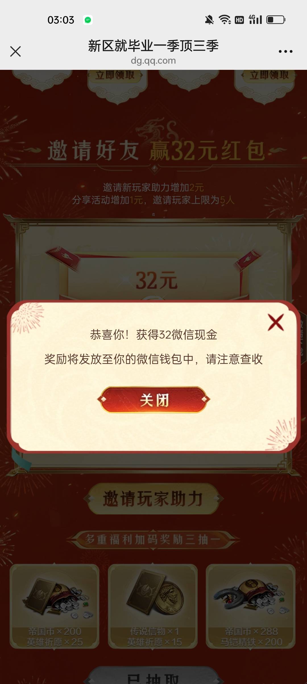 没了白玩了

60 / 作者:阿里嘎多桑 / 