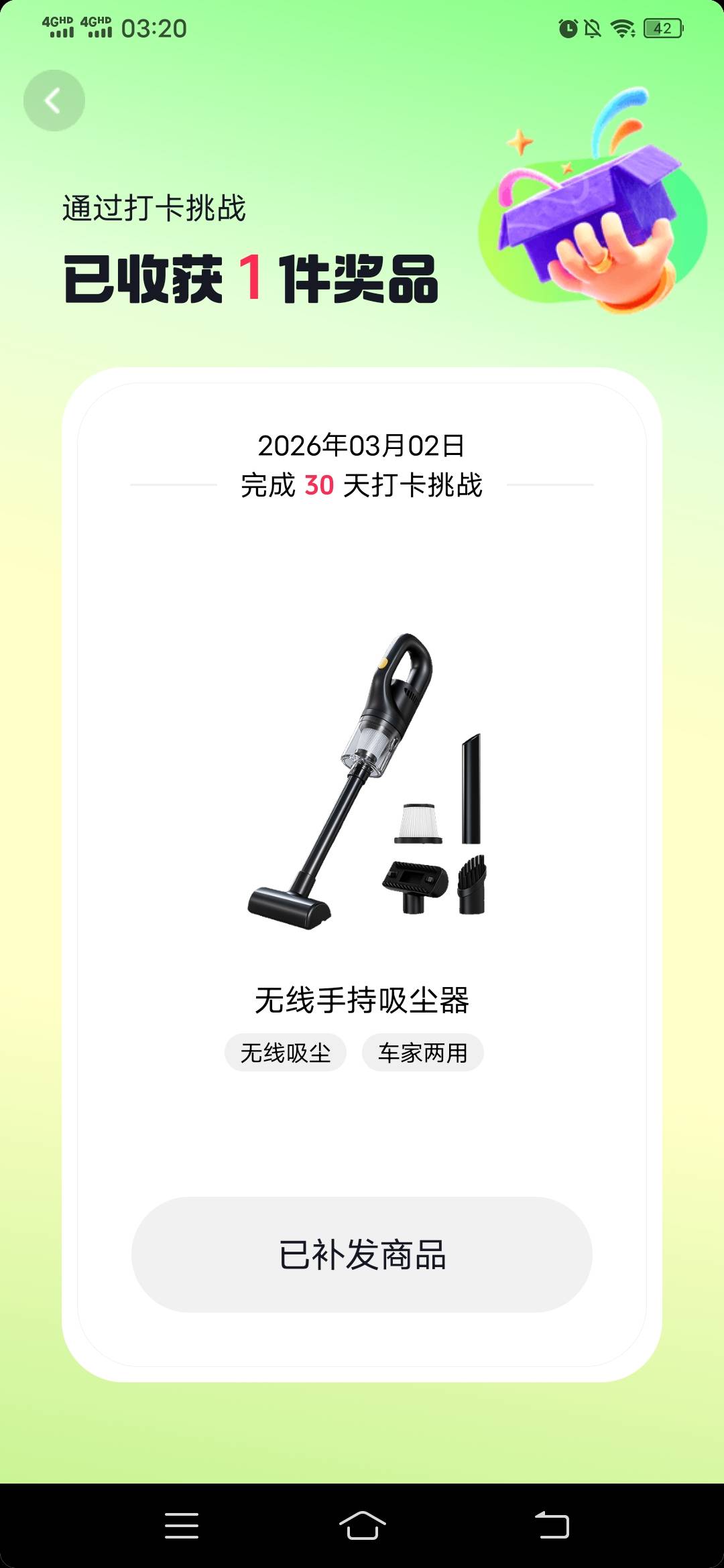 接上贴哪个老哥有话术能让客服改回来支付0.01兑换界面

69 / 作者:韩信信 / 