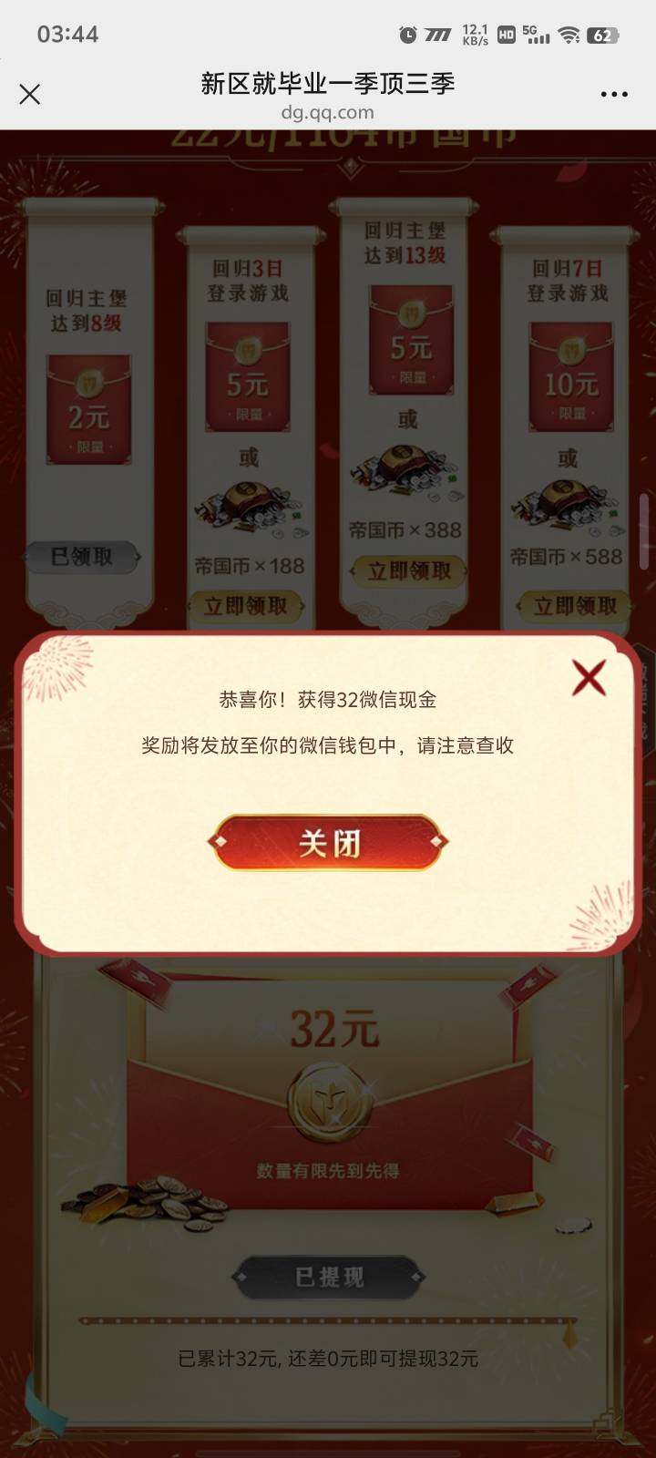 重返还有

47 / 作者:A小松 / 