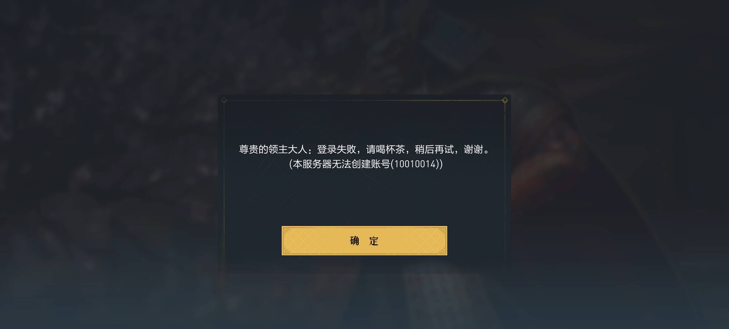 重返到争锋赛季创角怎么都是爆满？创都创不了

78 / 作者:今晚中彩票 / 