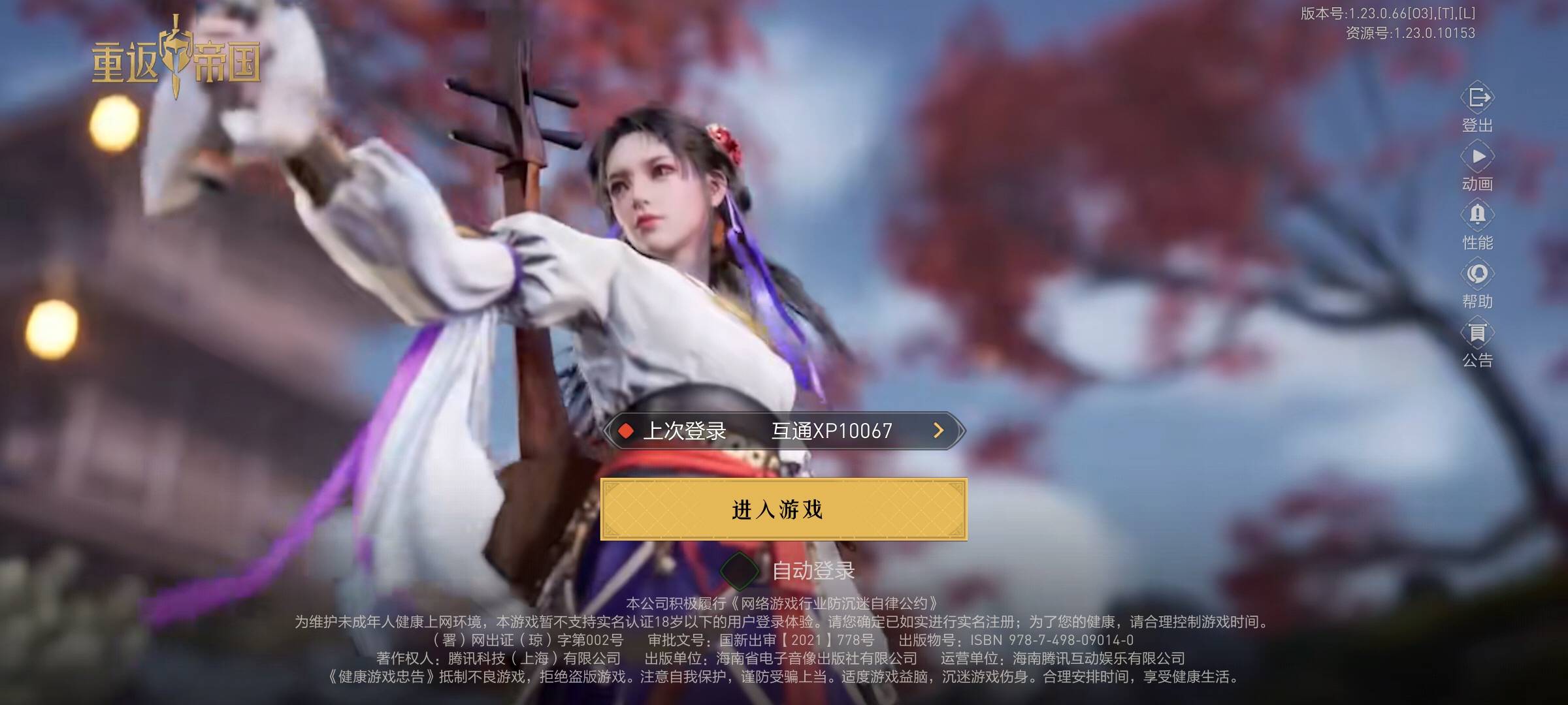 没了吧？重返没回归！

77 / 作者:陌之杨 / 