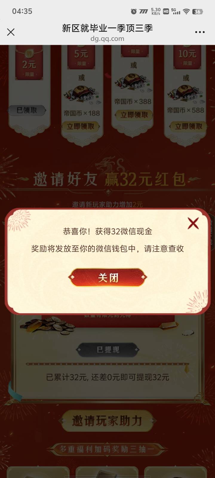 重返第二个号，现在还有

49 / 作者:A小松 / 