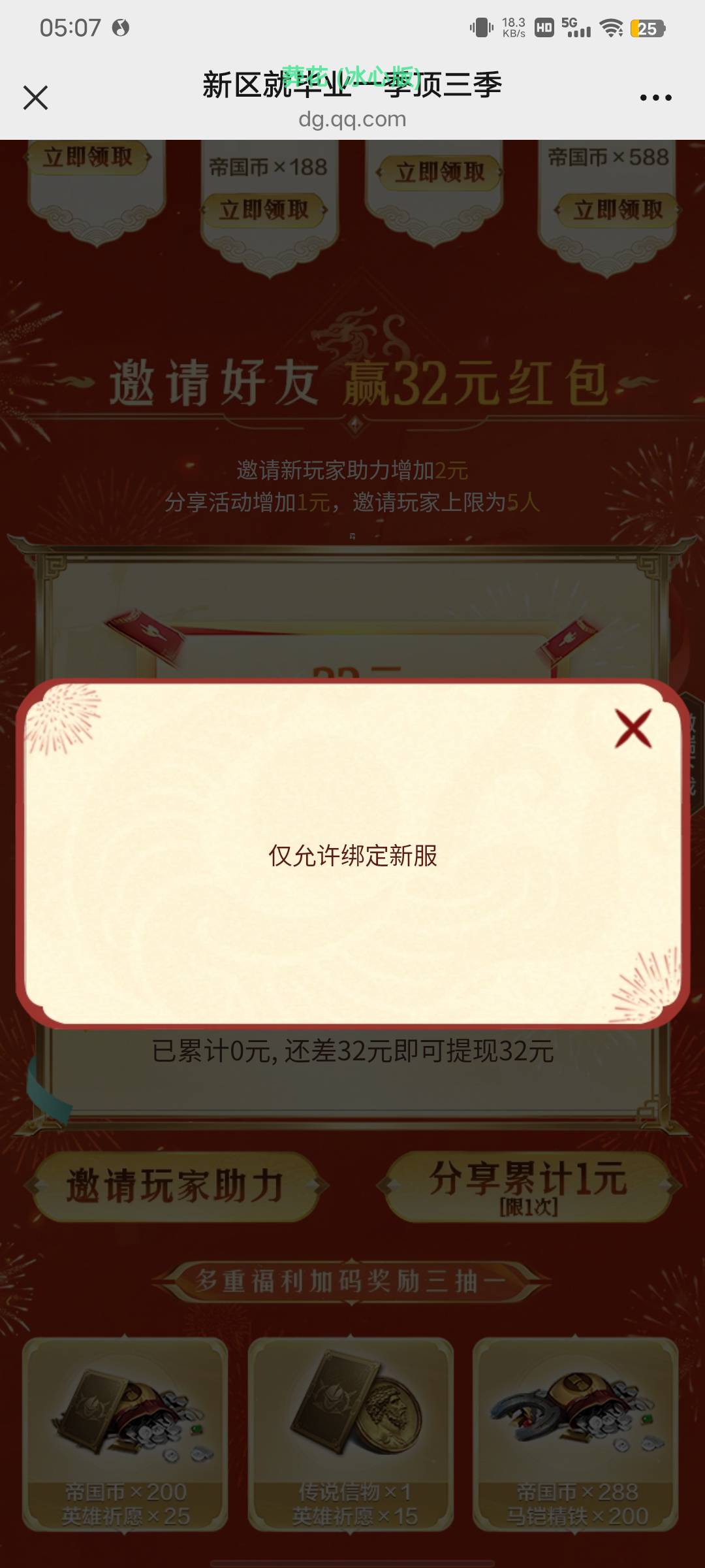 重返这是啥意思

51 / 作者:小卤蛋 / 