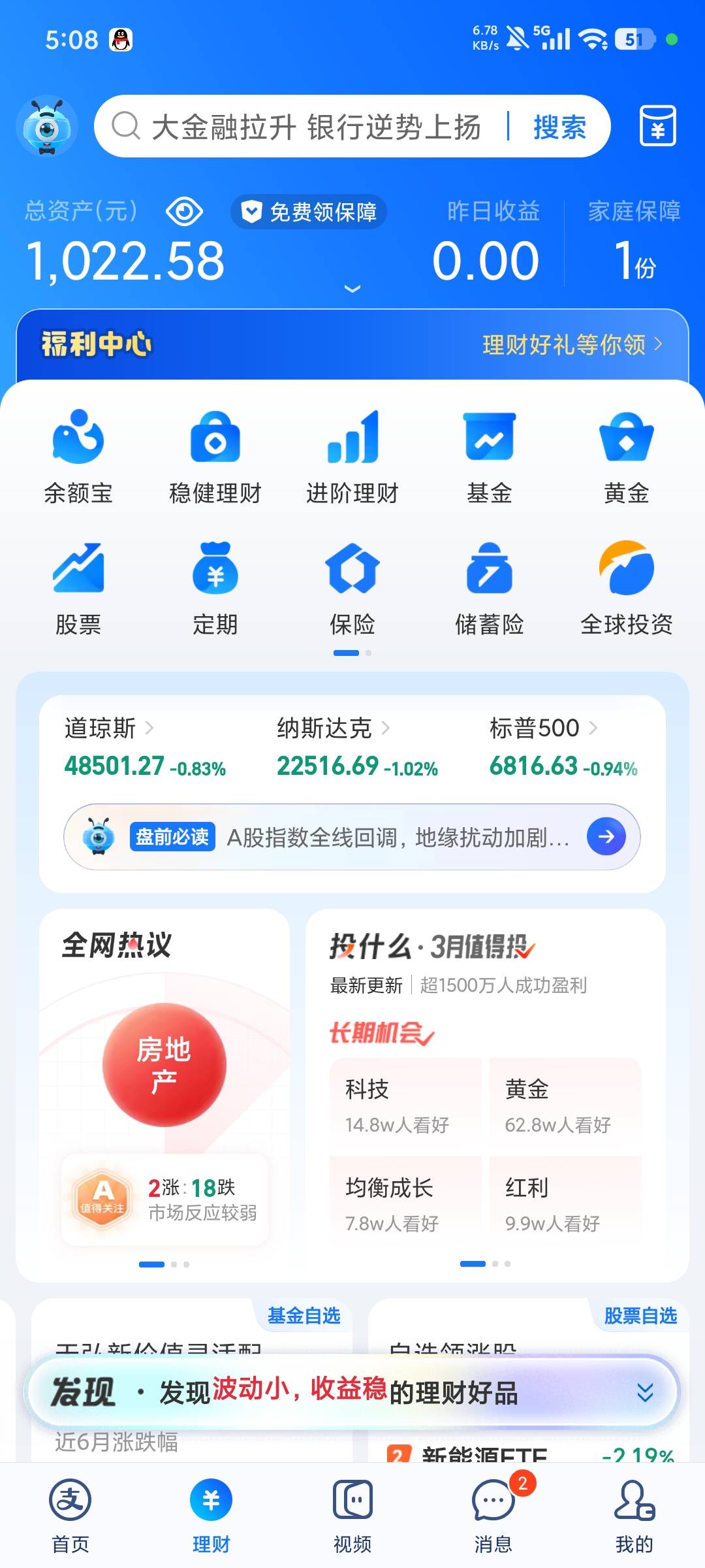 够买个二手车架租电池吗

10 / 作者:南风不知意 / 