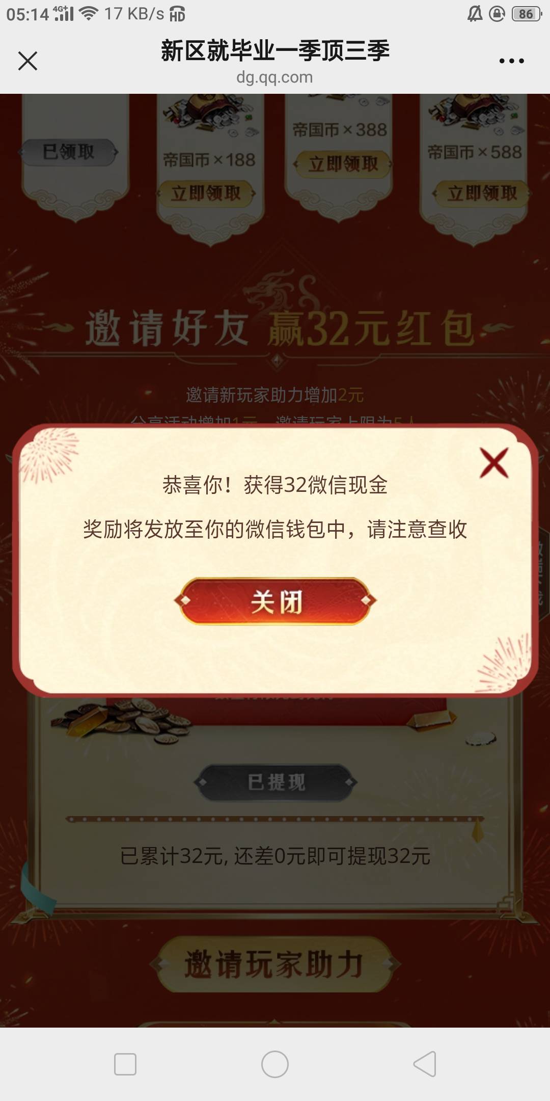 手忙脚乱的，搞定了

64 / 作者:骑猪撸羊毛 / 