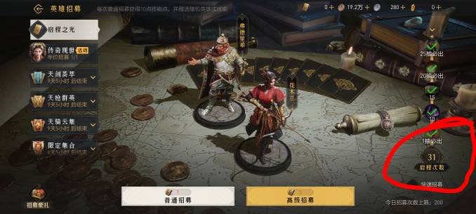 重返找对红点很重要，有一个偏僻的红点，有5w木头，画圈的地方，抽卡15次就可以领5w木22 / 作者:乘风破浪Ω / 