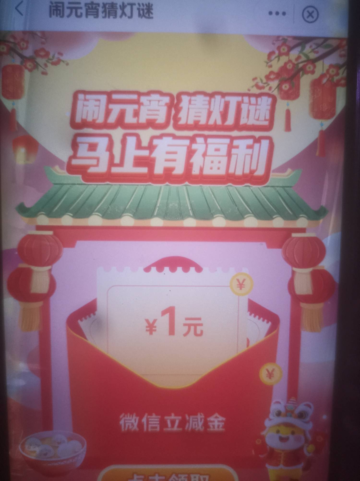 中行江苏就这？


75 / 作者:乘风破浪__ / 