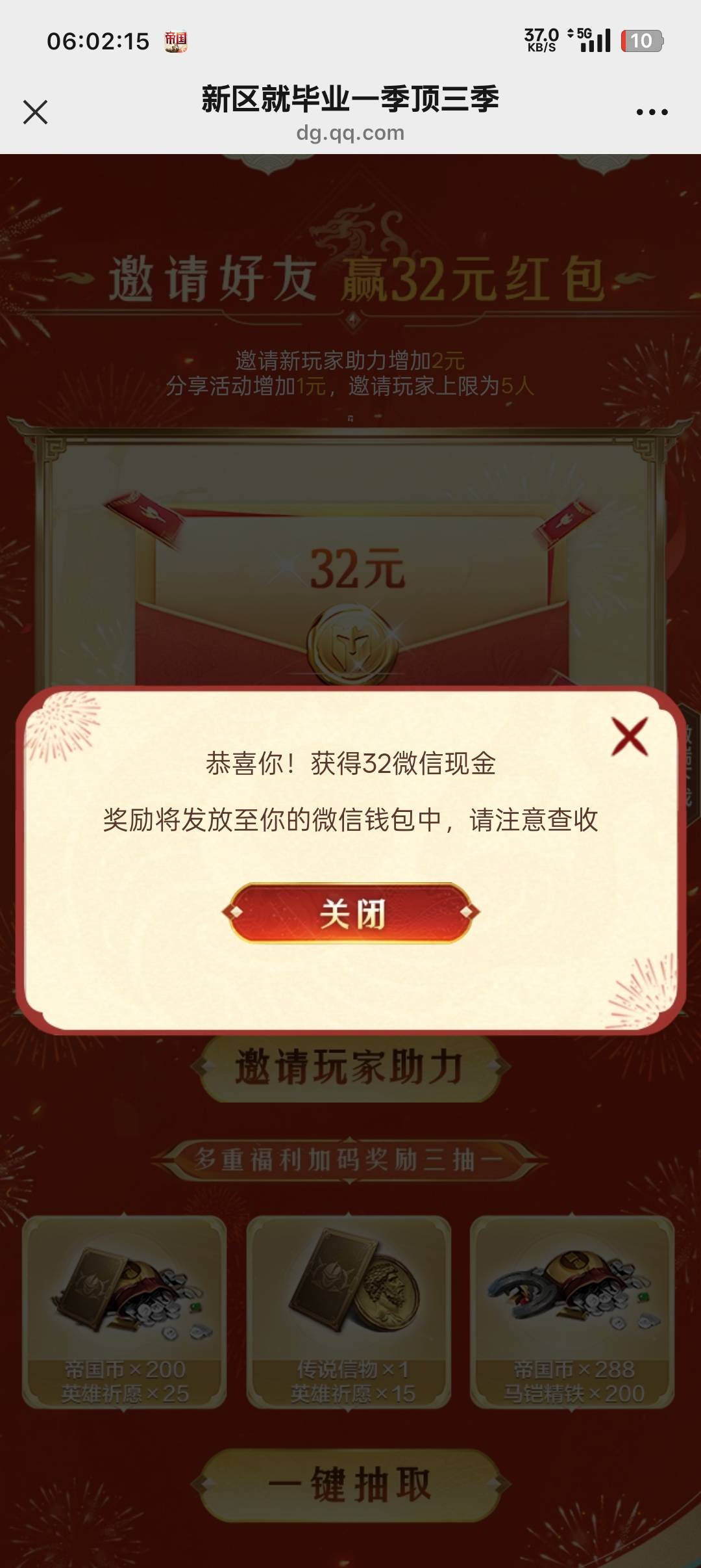 重返还有，很持久

72 / 作者:企立不倒 / 