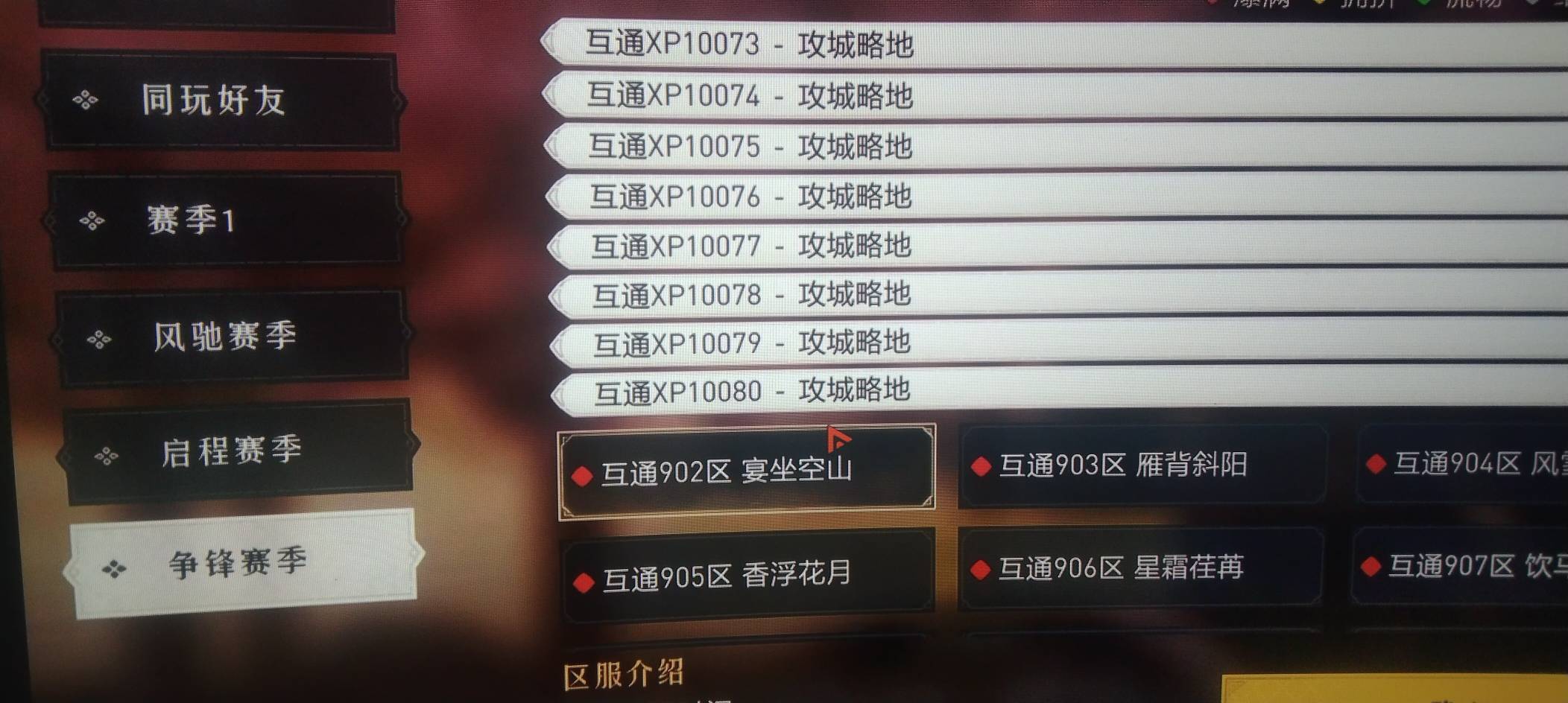 老哥们，重返新区聪这里选吗？进去吗？ 回归号

79 / 作者:ρāSoη / 