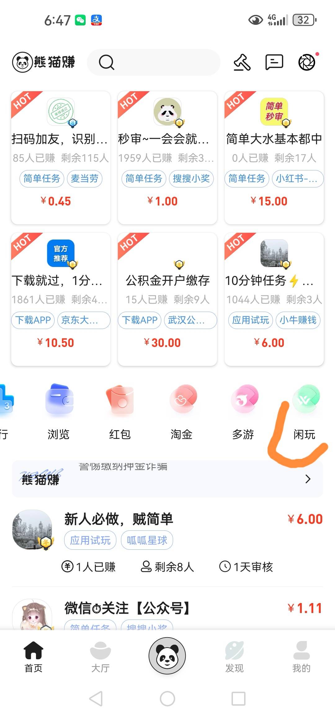 破蛋

98 / 作者:轮回困惑 / 