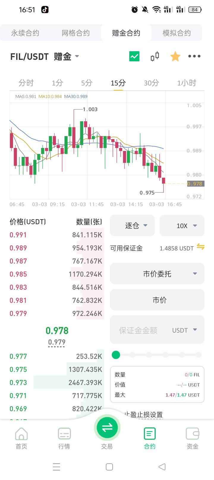 这eth跌下去又升上来，睡醒一觉跟没玩一样，有没有大佬指导下买什么啊
12 / 作者:无羊毛111 / 