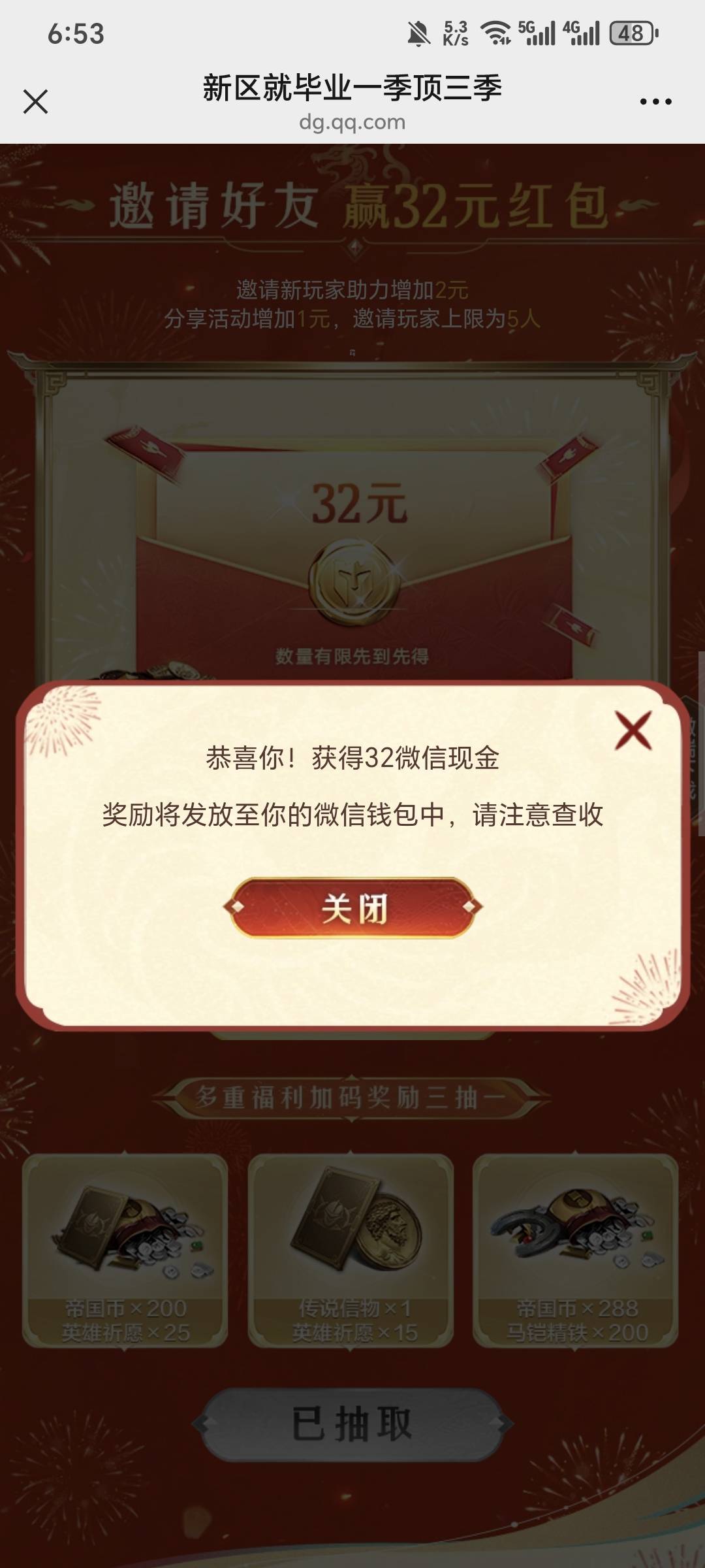 还有包，单设备打得慢

37 / 作者:可8885 / 