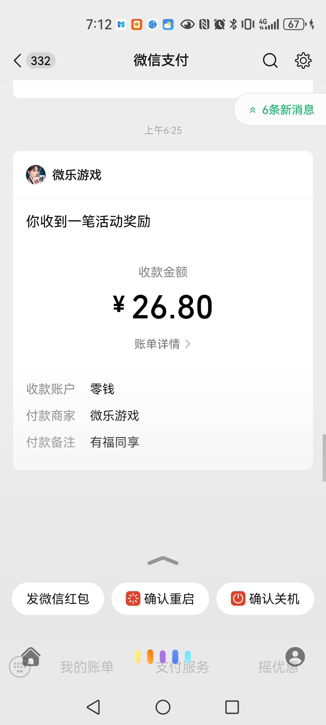 第一个包还行

45 / 作者:艾泽拉斯魔暴龙 / 