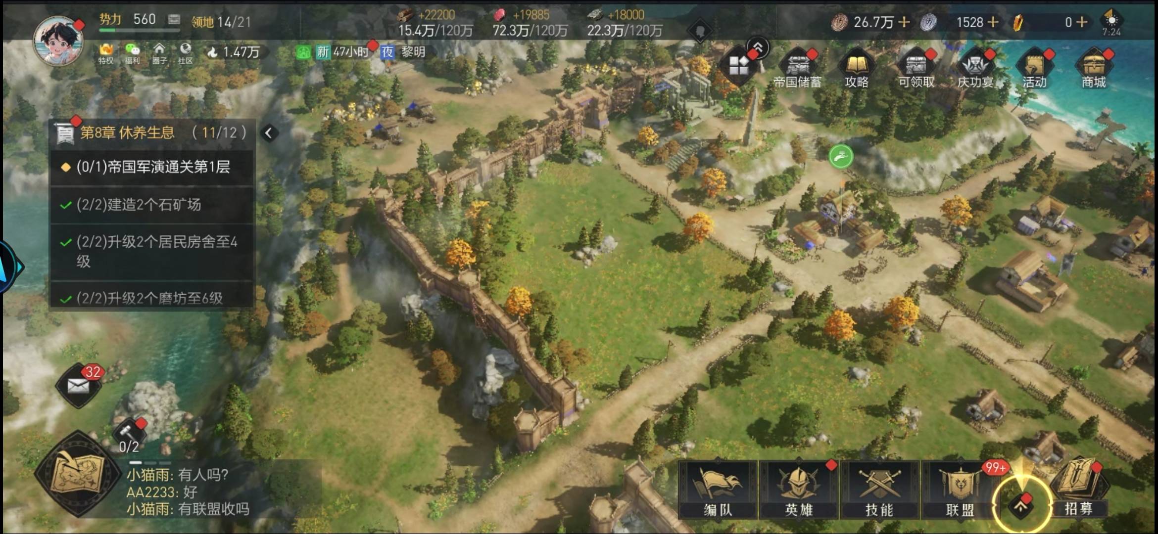 重返帝国jun演这咋完成啊，点啥都没反应



60 / 作者:顺其自然135 / 