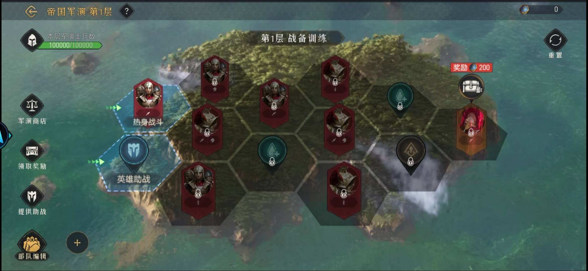 重返帝国jun演这咋完成啊，点啥都没反应



4 / 作者:顺其自然135 / 