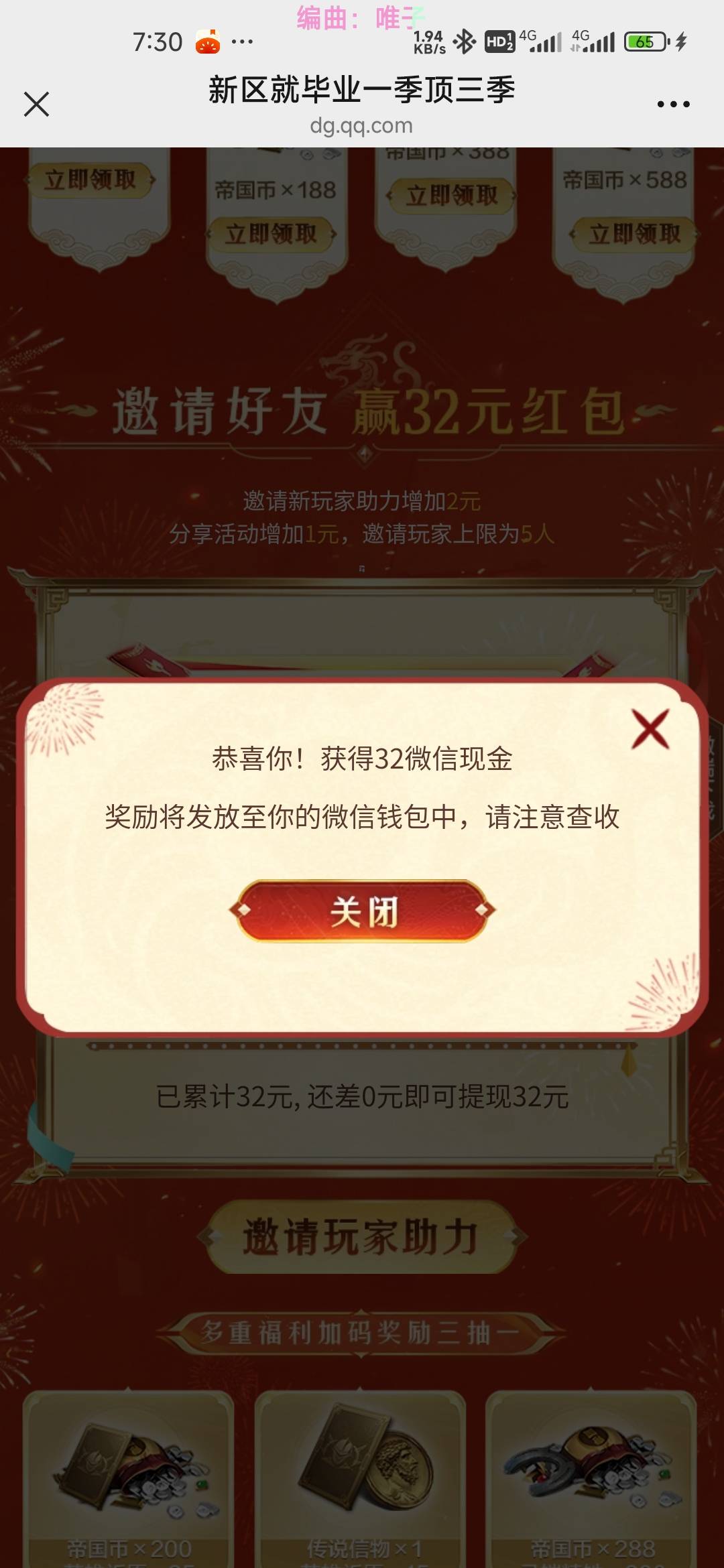 重返那些说10分钟的故意恶心你们的，怎么都不可能，至少15分钟才可以，必须打到第六章51 / 作者:孤独成瘾888 / 