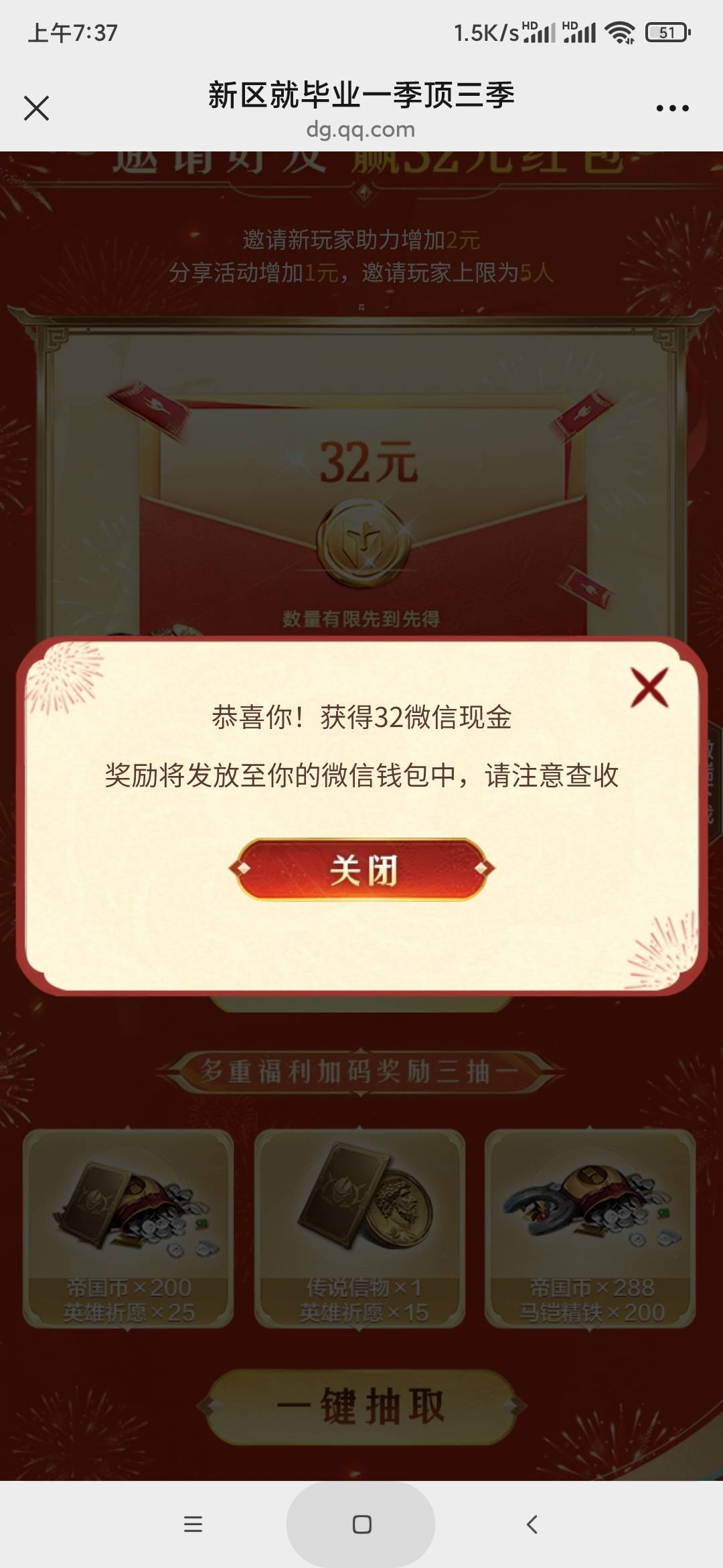 刚起床，我打这游戏贼溜，十来分钟手不停就是累

46 / 作者:不应看 / 