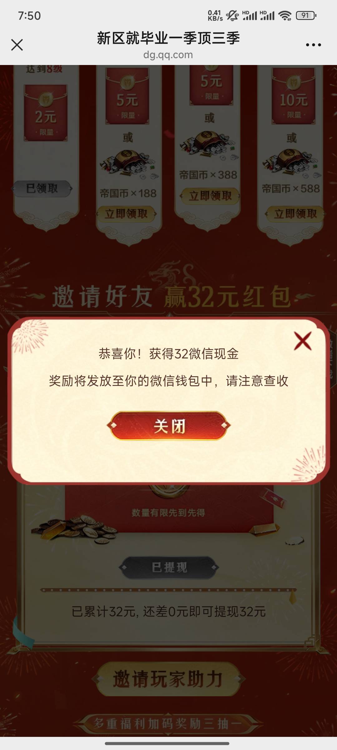 人都玩麻了

85 / 作者:d笔墨 / 