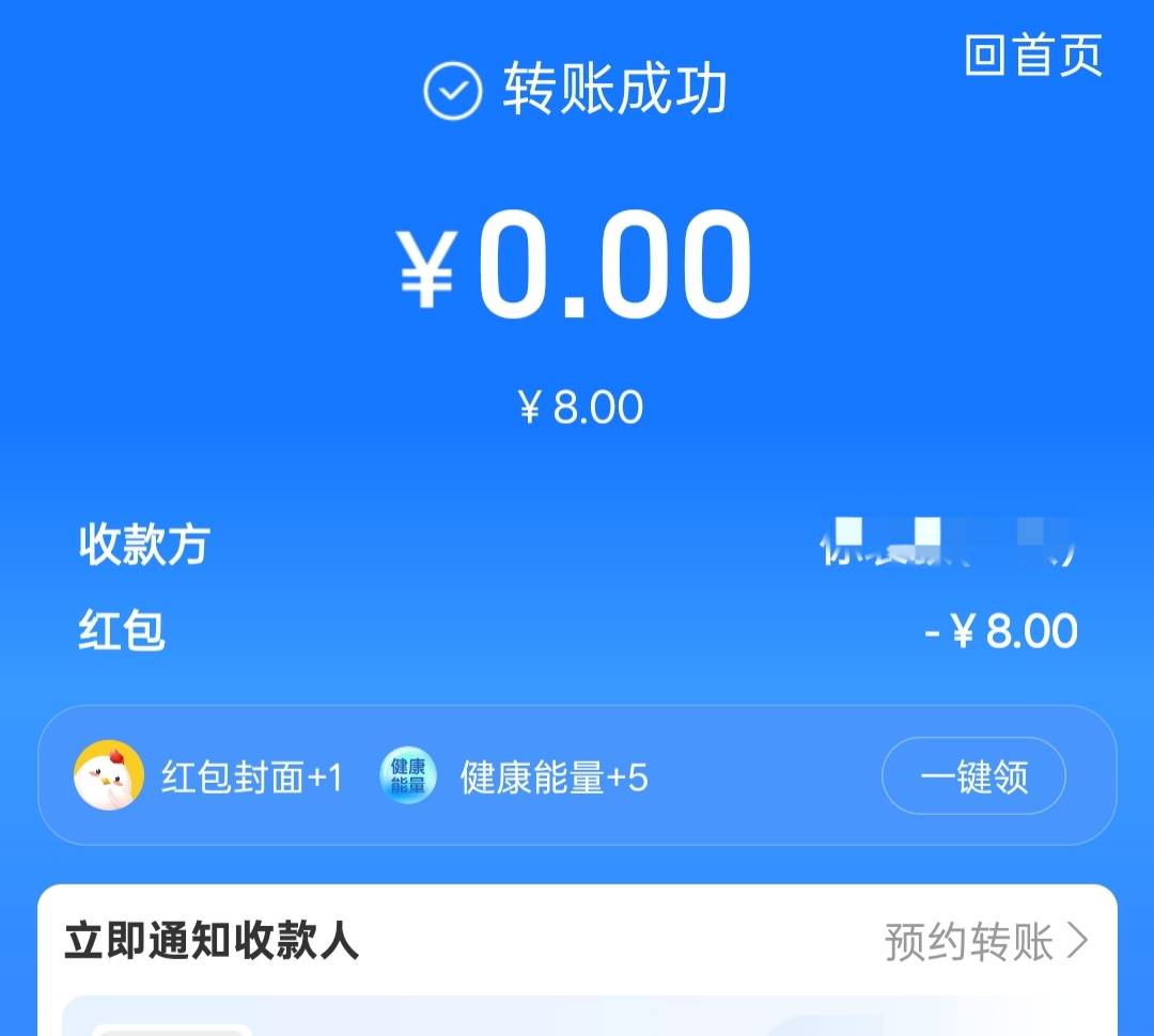 月月赚还有

4 / 作者:尛•牛•氓 / 