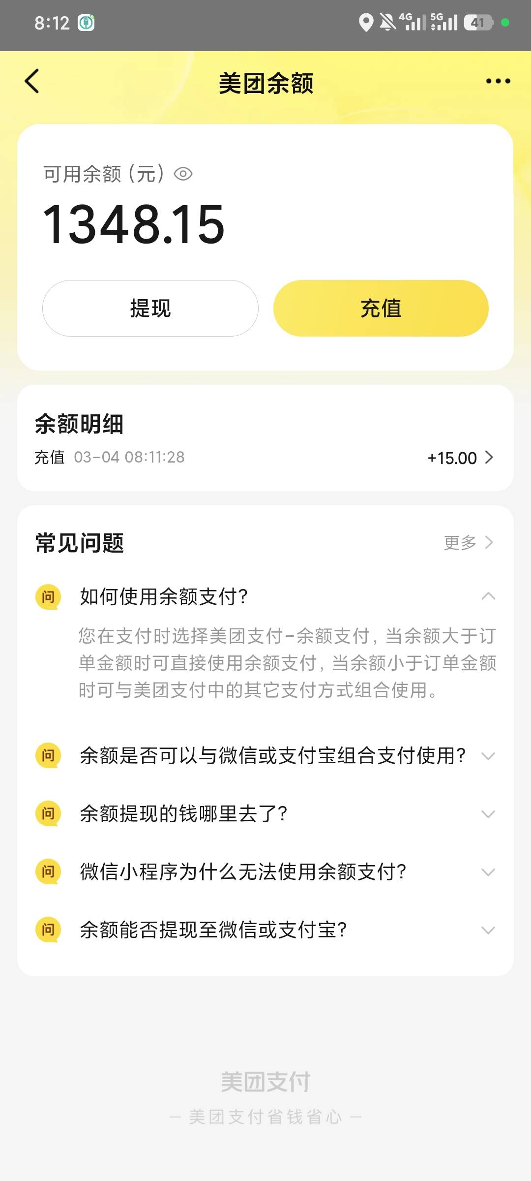 等屎吧，一根毛都没有，你们还挂壁的下去？真的一天吃饭买烟的钱都发愁。你们身上没钱96 / 作者:达濠堂哥 / 