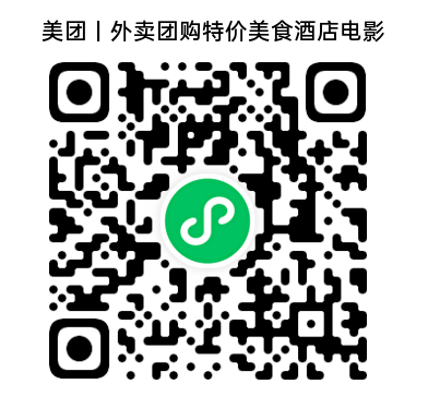 美团点外卖，附近商家行里里有插图5 折，这个随便分享一个小号不用邀请 2 个人直接领40 / 作者:彭于晏@ / 