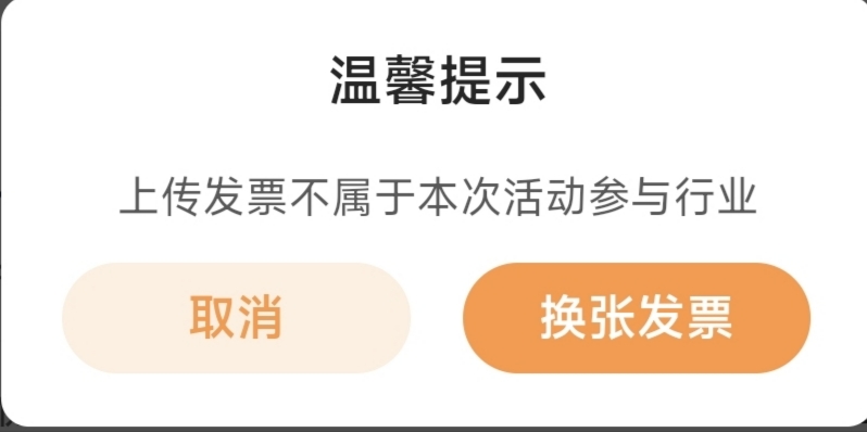 苏州联通发票废了。别搞啦。

33 / 作者:开膛手杰克zzr / 