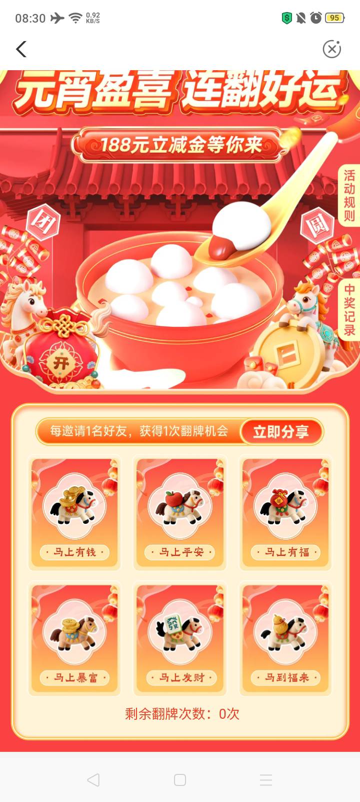 大农大连第二天就开始谢谢惠顾了，想全低保还是太天真了


98 / 作者:我是你的爹地 / 