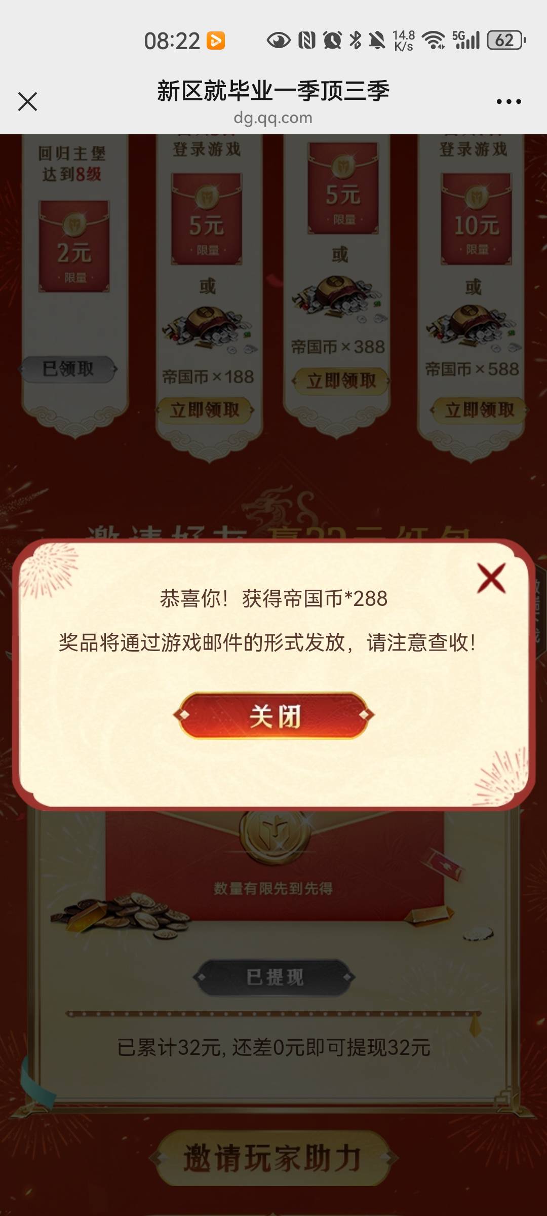 玩我去！祝你好运这日子没法过了


7 / 作者:打野的凯凯 / 