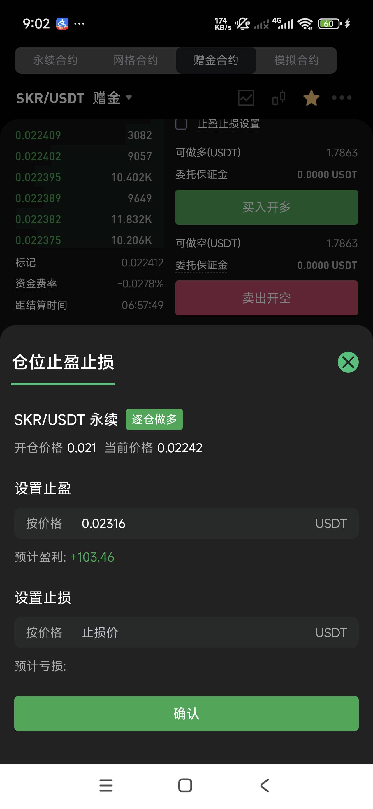 难受和几个朋友买的他们全部吃就我一个比他们多买0.001愣是没吃上



90 / 作者:李子强 / 
